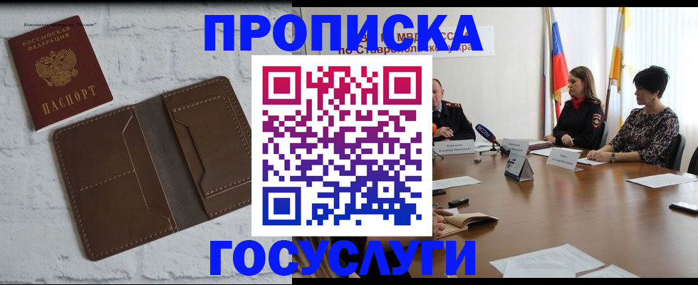 регистрация для школы в Яхроме
