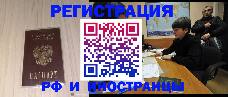 пропишу в квартире в Яхроме