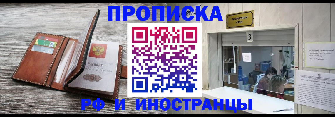 регистрация для школы в Яхроме