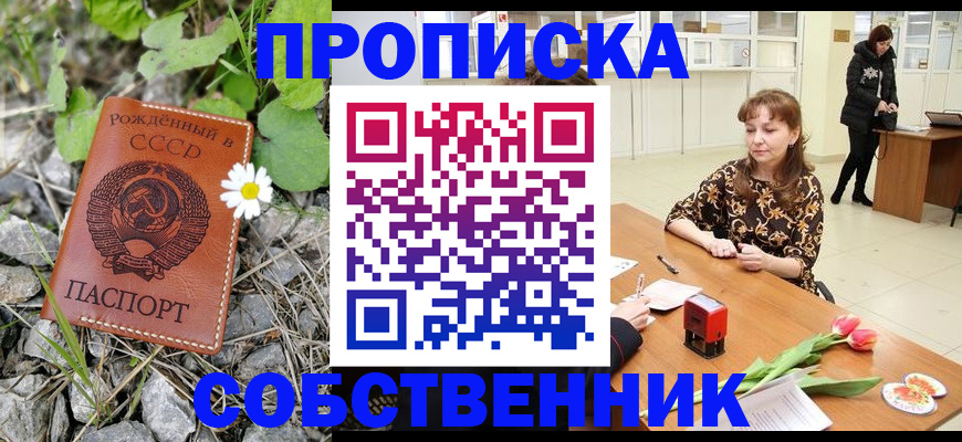 временная регистрация госуслуги в Яхроме